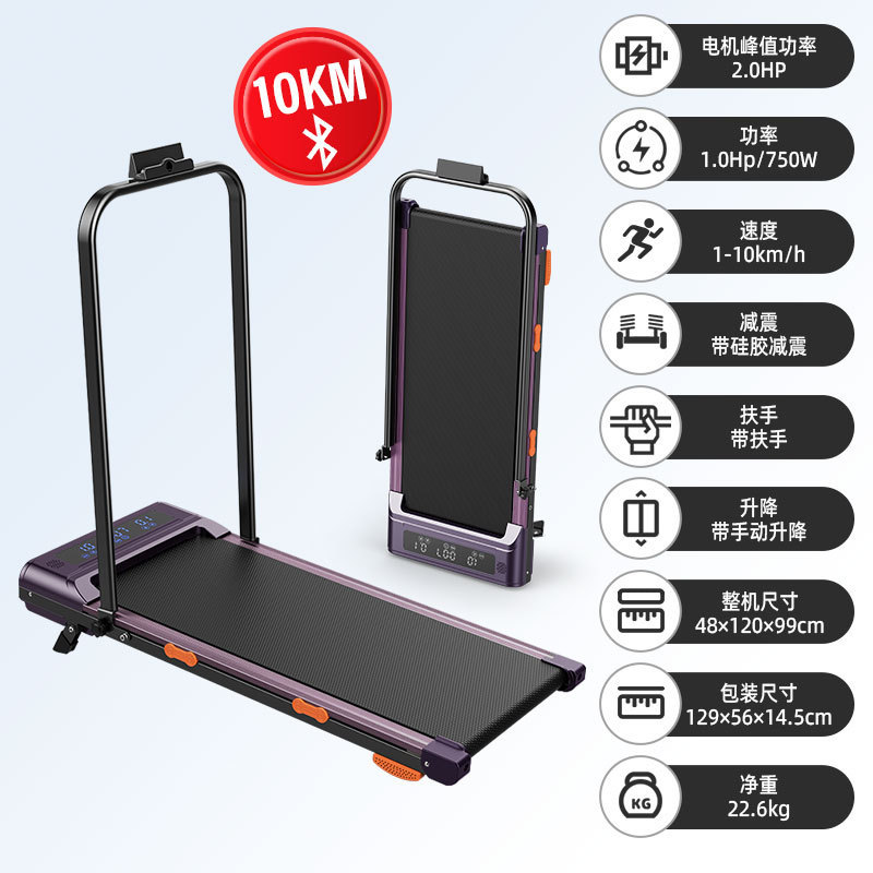 ホームスポーツスマートLEDディスプレイフラットウォーキングマシンオレンジブラックパープル3色速度調整折りたたみトレッドミル|undefined