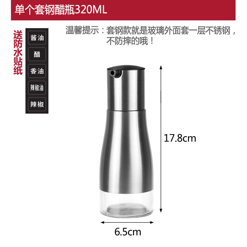 商用大容量酱油瓶玻璃醋壶家用酱油醋调料瓶餐厅醋瓶子醋罐辣椒罐|undefined