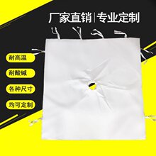 污泥 工业污水处理专用 压滤机滤布工业滤布 滤布袋 过滤袋 滤布