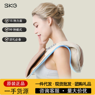 Skg Shoulder and Cervical Spine Massager Mid-Autumn Festival Gift High-End Warm Kneading Relaxation Device for Neck and Waist