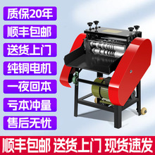 電動剝線機廢銅線全自動廢舊電線電纜去皮機小型多功能雙刀扒皮機