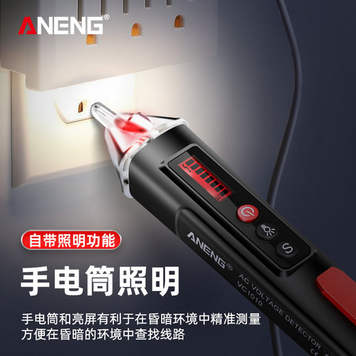 ANENG smart electric test pen non-contact induction electric pen for household electricians to test electrical circuits to detect electrical inspection break points