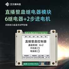 LCUS 8·ֱ�����M�^���ģ�K/USB���ڻ��{��APP����/6DO+2M�汾