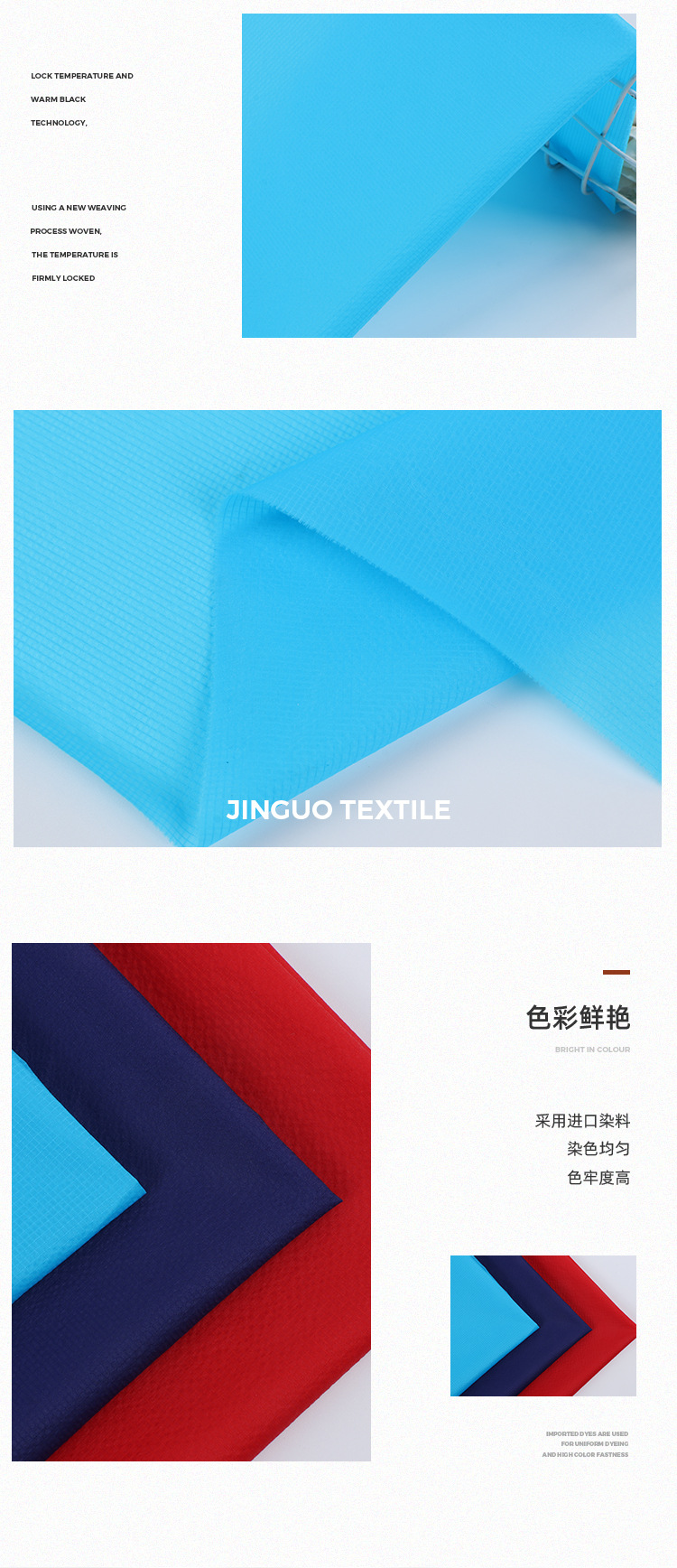 38g时尚上衣尼龙面料