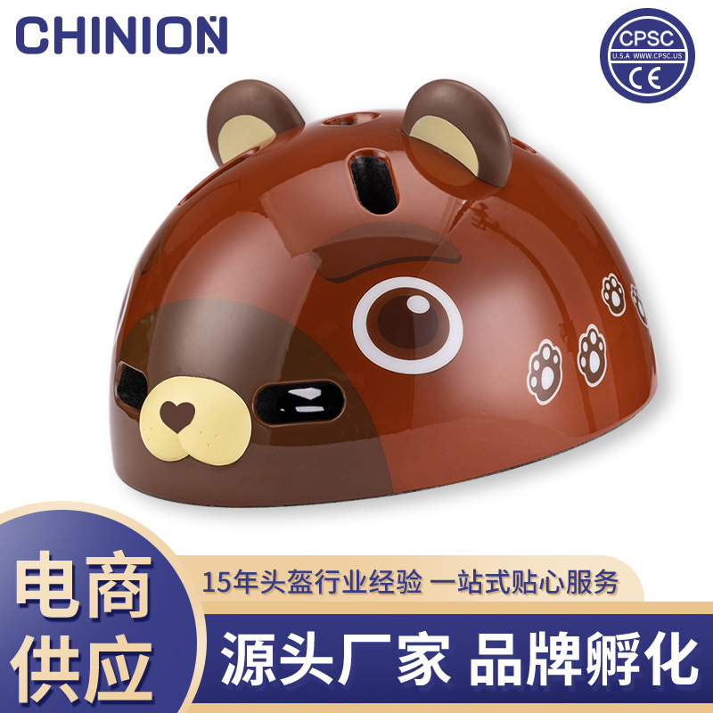 New Cartoon Children's Sports Helmet Scooter Wheel Skating Anti-Fall Protective Gear Bicycle Balance Car Riding Helmet