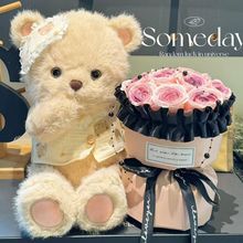 圣诞节晚安熊生日礼物女生闺蜜玩偶花束高级感永生花毕业礼物花束