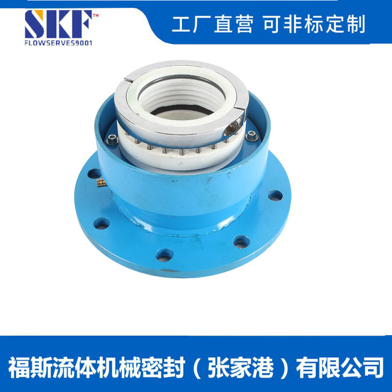 供应 212-70机械密封 四氟陶瓷机械密封 干磨机械密封 质量保障