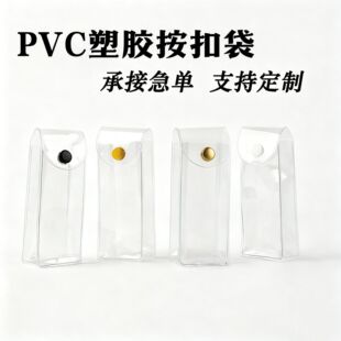 pvc͸�����w���۴������R���F���bƿ�������w���b���ռ{�����۴�