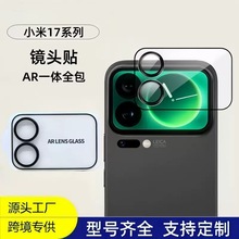 mС17ProһwR^Ĥxiaomi17promax AR͸zӡȦС17