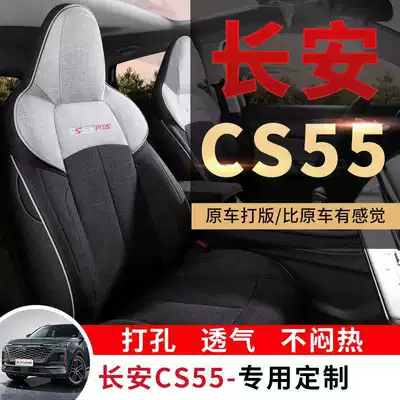 car seat cover four seasons, Modelə uyğun (Original) oturacaq örtükləri