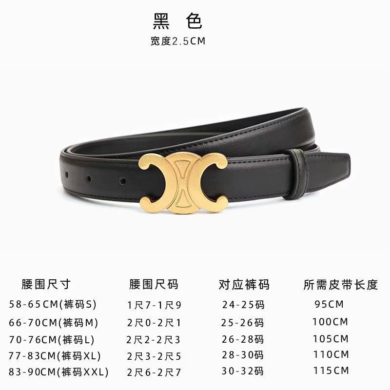 迪麗熱巴同項2025ベルト高級百合耐久性新型ズボンベルト女性ベルトアメリカレトロ