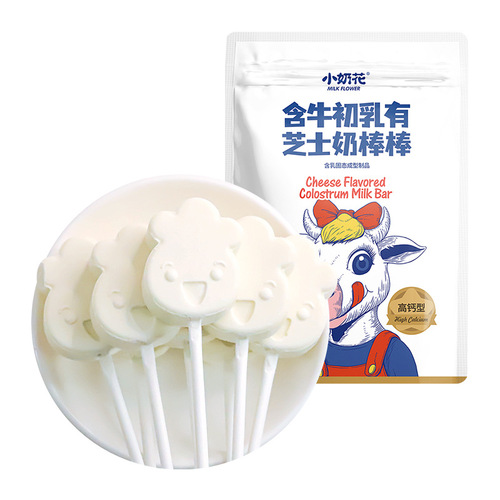 Small Milk Flower Cow Colostrum Milk Bar Candy Snack Wholesale Children's Candy Internet Famous Children's Day June 1st
