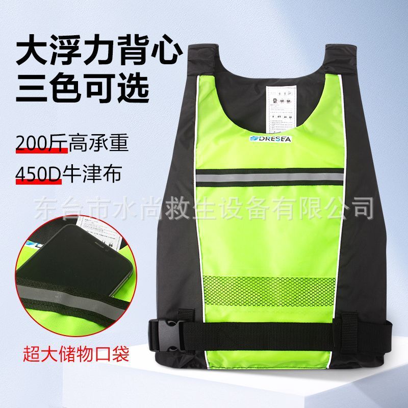 救生衣大浮力成人钓鱼便携专业船用路亚救生装备成人背心矶钓马甲