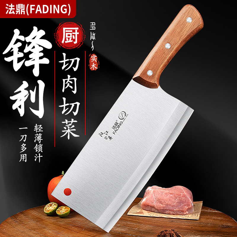 Yangjiang Knife Manufacturer Wholesale Women's Special Knife Stainless Steel Sharp Vegetable Knife Kitchen Household Slicing and Shredding Knife