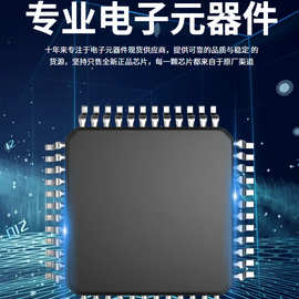 CL1226 DIP8 LED恒流芯片 电源芯片