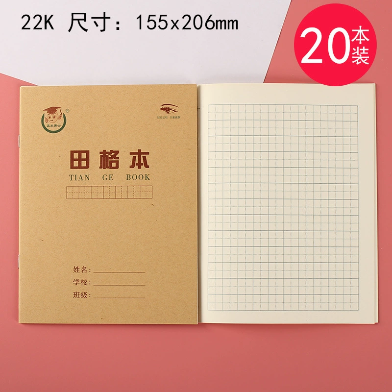 Copybook for students for teaching maths, eyes protection, student work, English