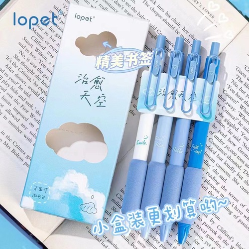 Lope Blue Series Healing Sky Push-Button Neutral Pen Sponge Case 0.5mm High-Quality Solving Problems Signature Black Pen