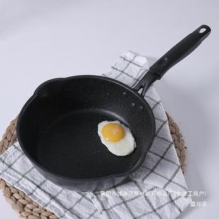 Factory Outlet Gas Stove Pan Non-stick Pan Suitable for Stir-frying Maifanite Small Frying Pan Household Deepened Porridge Cooking Noodles