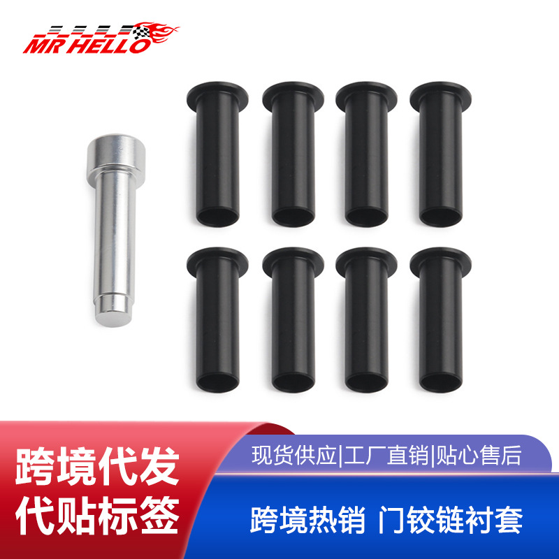 Buje de bisagra de puerta de Venta caliente transfronterizo-para Jeep Wrangler TJ YJ CJ LJ 1986-2006