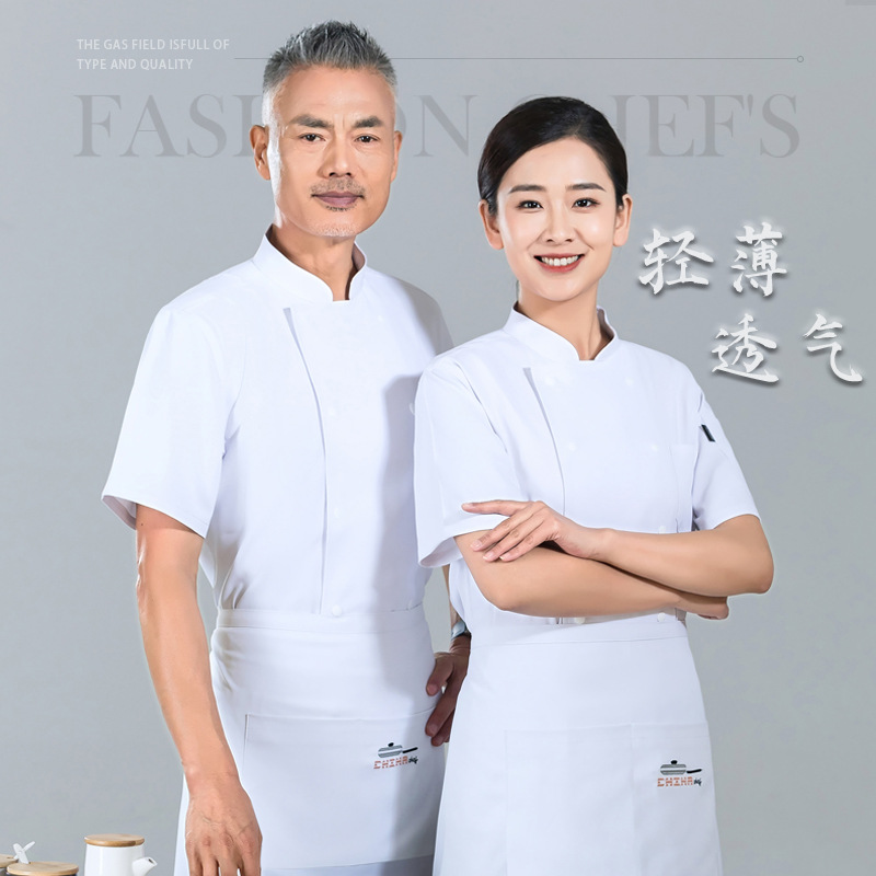 Chef overalls summer short-sleeved catering kitchen baking chef…
