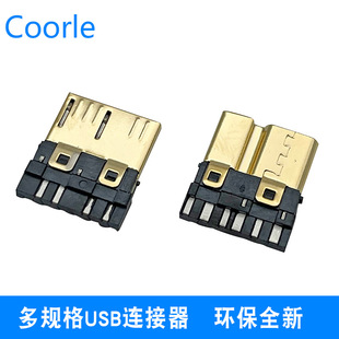 ���w����ʽmicro usb3.0���^b���B���� �p��6��4�º������ausb3.0