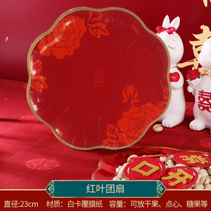 结婚纸杯一次性喜杯纸杯子红婚礼家用婚庆加厚喜字红色敬茶杯|undefined