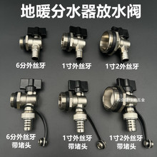 ��ů��ˮ����ˮ�y�؟���ˮ�Ś��y6��1��1��2ֱ�������y�T��ˮ�_�P