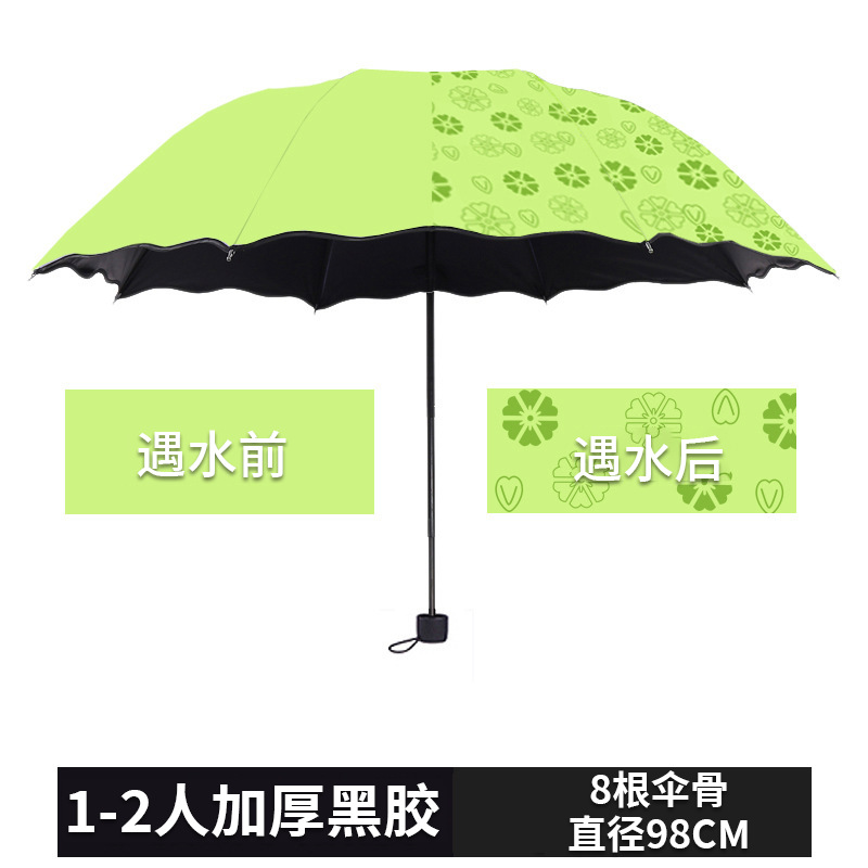 手动（8骨）遇水开花-果绿