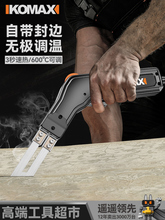 电热切割刀kt板海绵珍珠棉挤塑板切割泡沫塑料切割机热熔刀