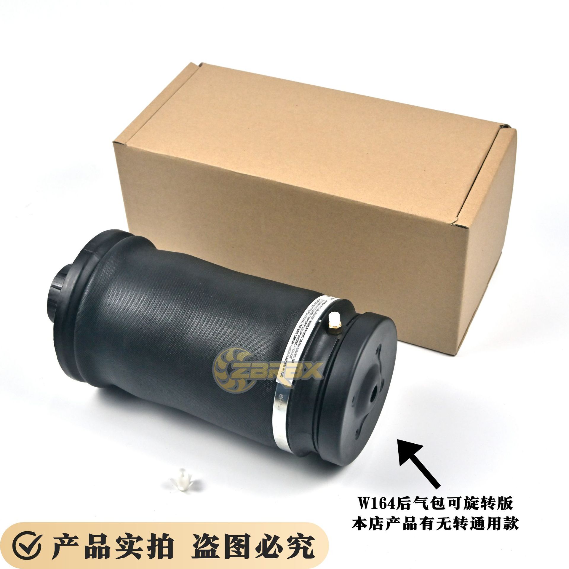 Rotatable Mercedes-Benz W164 Rear Air Bag Ml/Gl/Air Bag Air Suspension Shock Absorber 1643200625