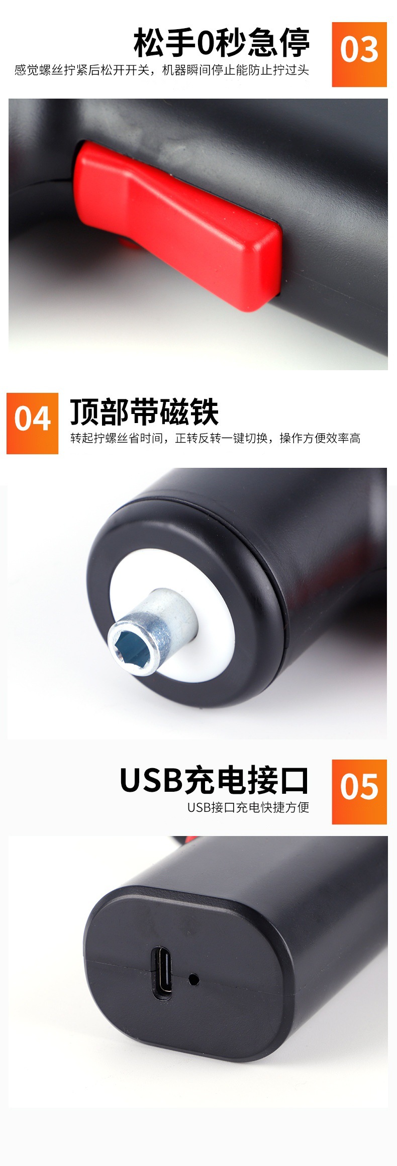 Multi-functional electric screwdriver set rechargeable lithium battery