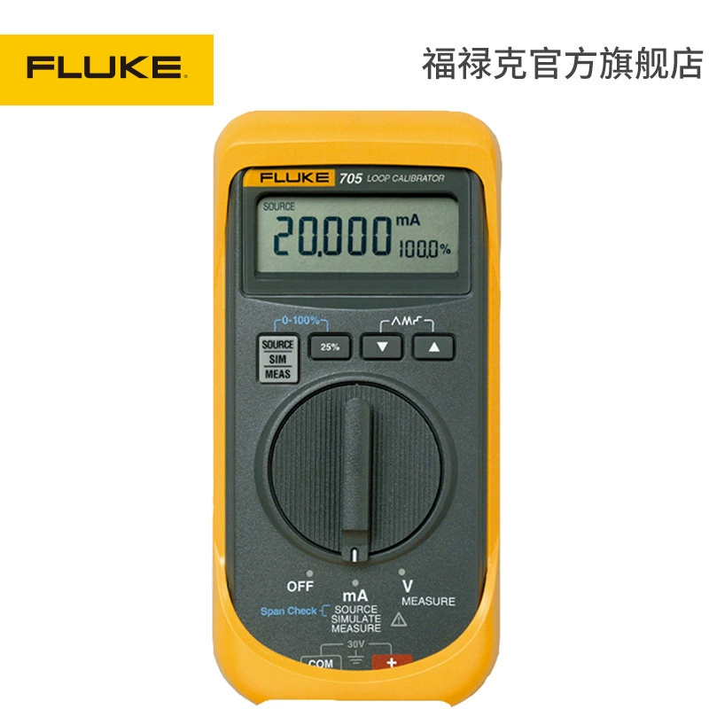 Fluke Fluke 705 обычный выключатель высокой точности многофункциональный контрольный прибор