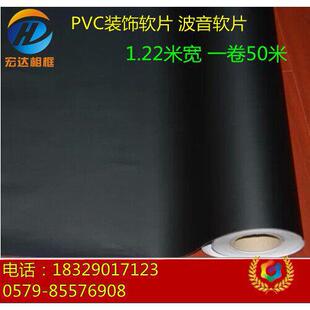 ���Ҽ��PVC�b�ܛƬ����ܛƬ�Ҿ߷����N���N����1.22�׌��ɷ���