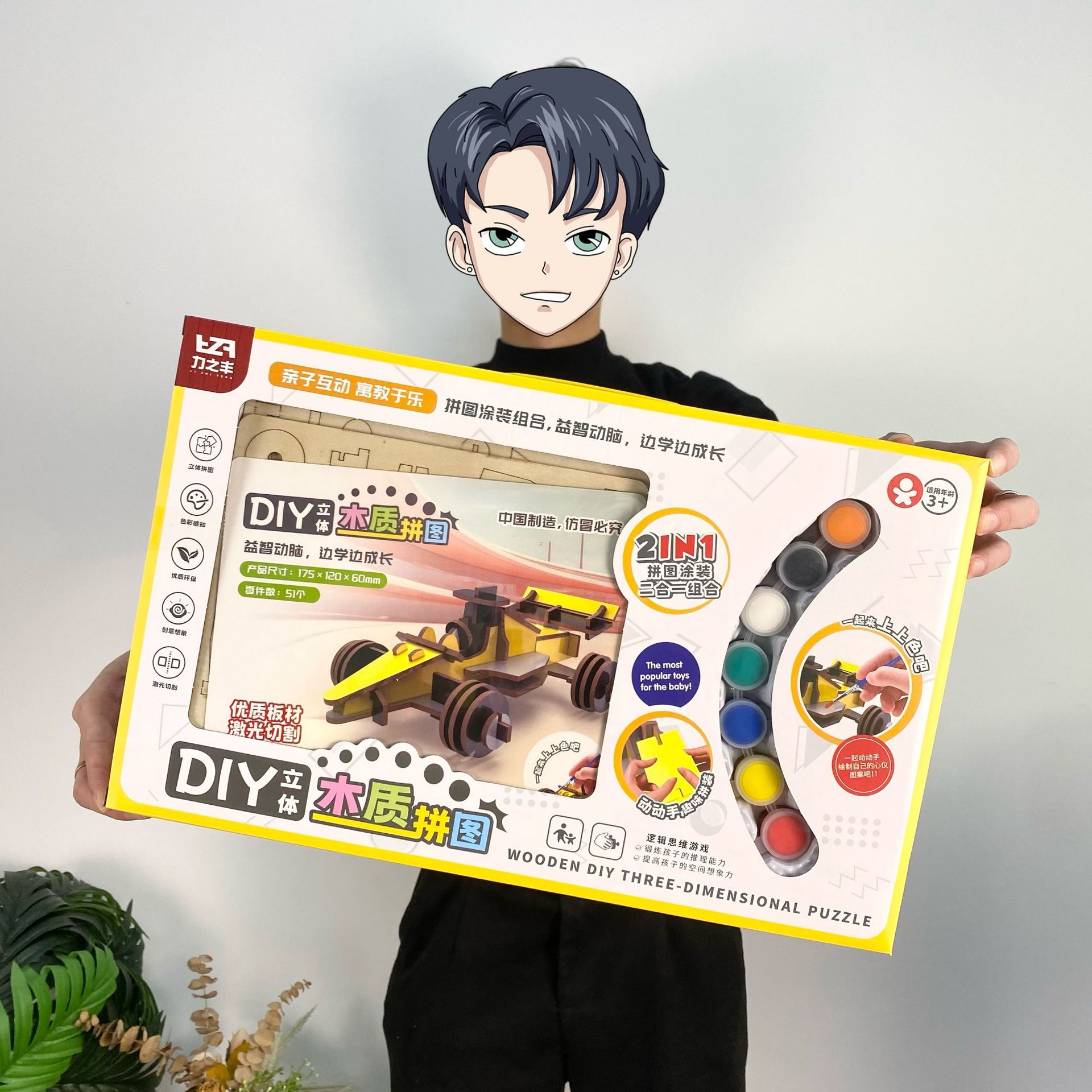 Children's wooden jigsaw puzzle and painted three-dimensional 3D assembled model toys boys and girls handmade gift stalls wholesale