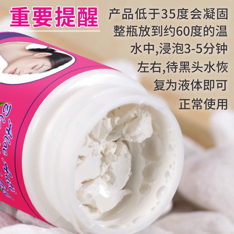 直播正品爆款芦荟去黑头凝胶深层清洁温和不刺激收缩清洁毛孔现货|undefined
