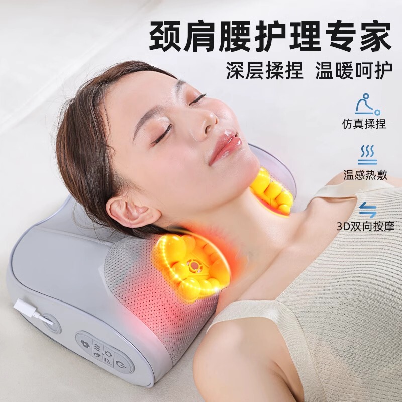 联想腰部按摩仪热敷肩部颈椎按摩器揉捏按摩靠垫全身多功能按摩枕|undefined