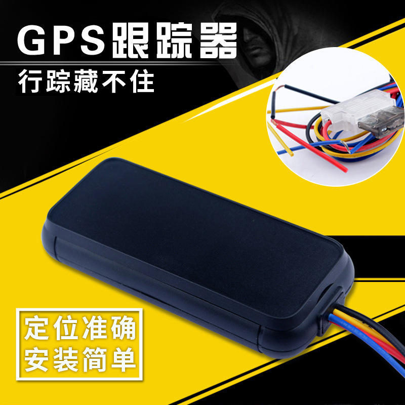 断油断电接线GPS跟踪器行中电子围栏移位报警跟踪器厂家供应车载