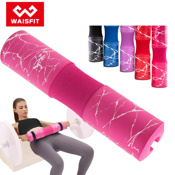 Barbell Sponge Marble Barbell Shoulder Pad Hip Universal Pad Hip Pad Barbell Pad Hip Push Protective Cover