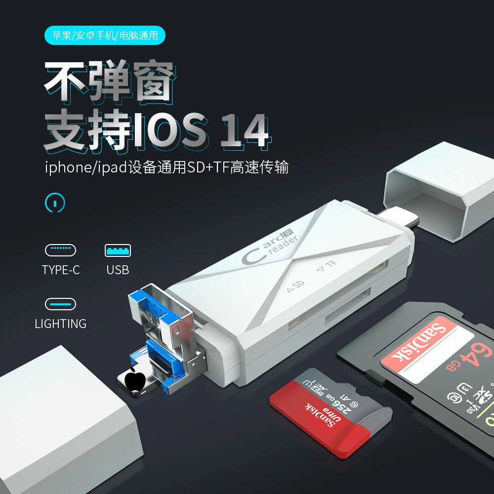 Подходит для Apple card reader, Android мобильный телефон, компьютер Type-C OTG многофункциональный считыватель карт, совместимый с iOS15