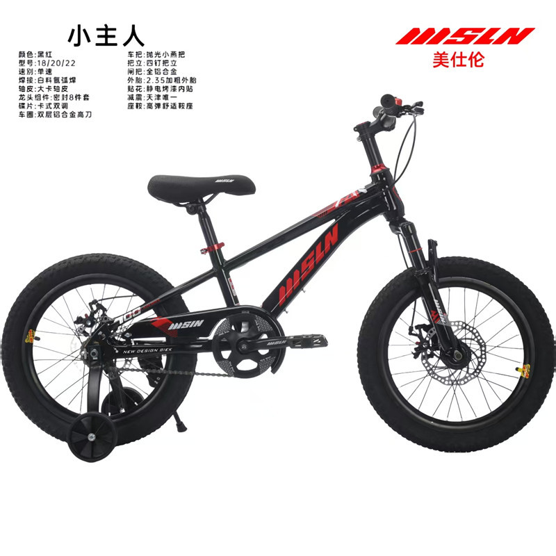 Meishi Wheel Mountain Bike Men's and Women's Variable Speed Off-Road Bicycle Youth Middle School Student Road Bike Summer Vacation Gift