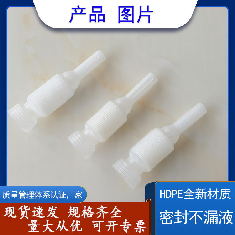 厂家批发43mm可伸缩导流管 43/45口径引流管 车用尿素加注软管