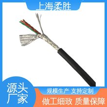 耐拉耐磨 冷库专用电线缆线低温屏蔽动力电缆运动网线