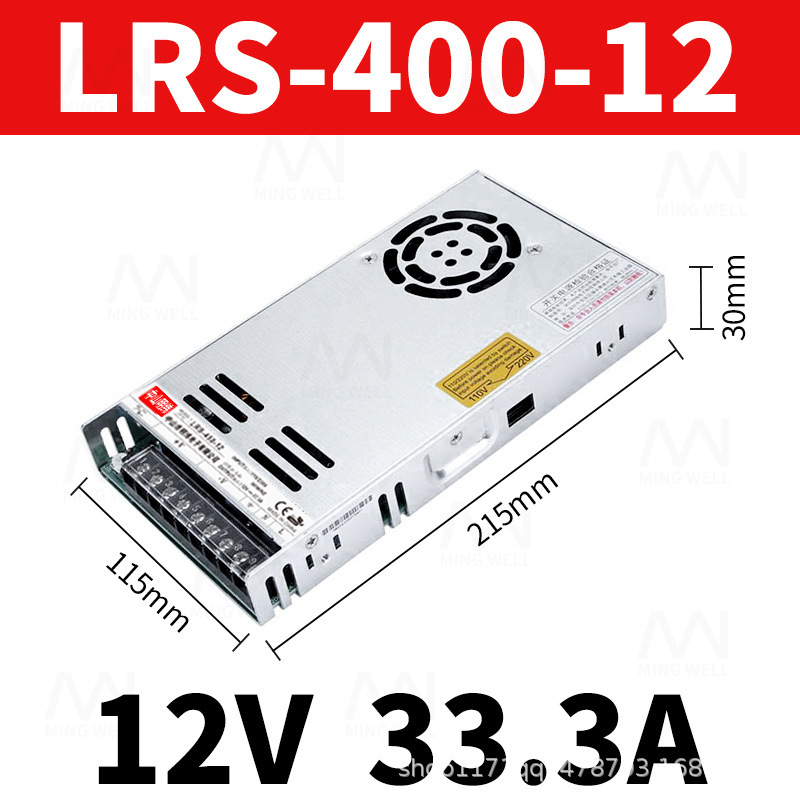 中山明纬LRS开关电源220转12v24v直流变压器工控模块转化工业电源|undefined