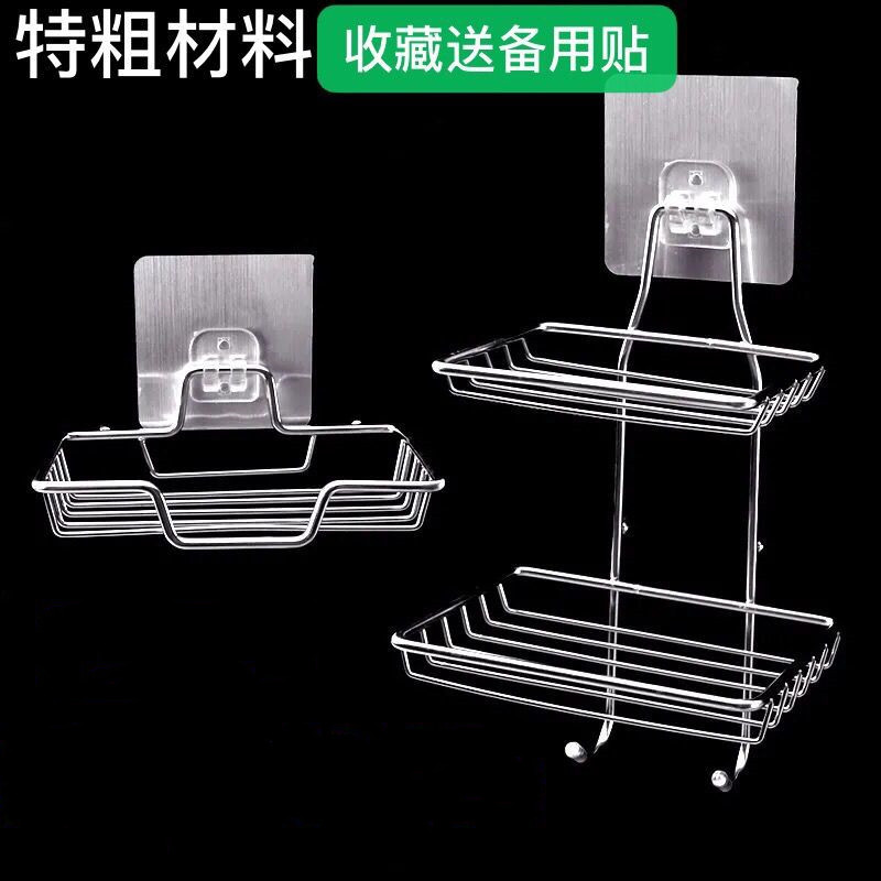 免打孔肥皂架香皂碟肥皂盒子浴室洗手台墙面上置物架肥皂收纳挂架|ms