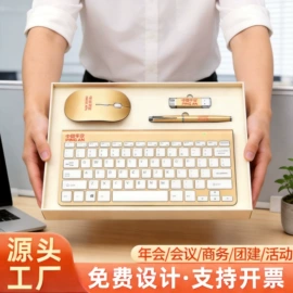 商务礼品套装;创意礼品套装;办公礼品套装