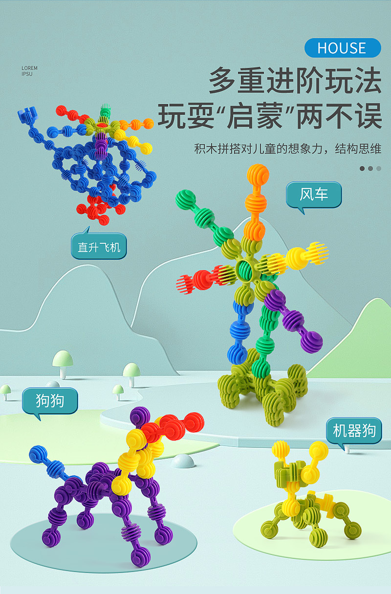 太阳花详情页HL6012_05