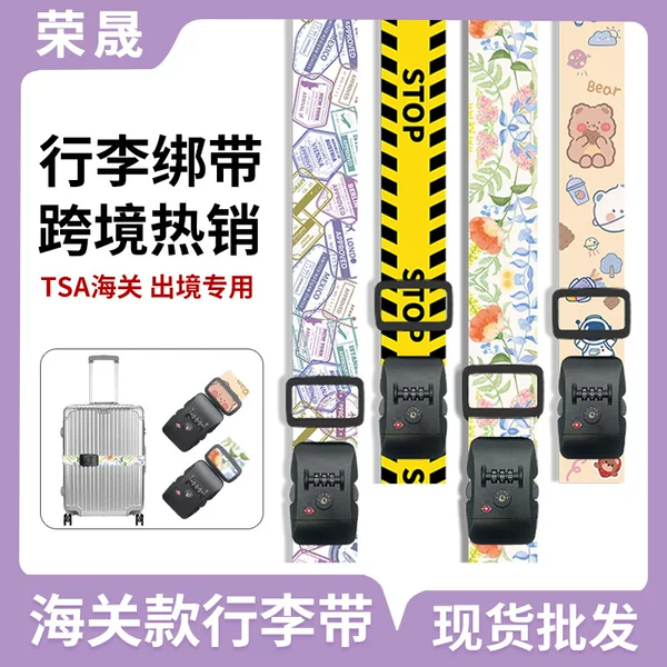 Cross-border TSA Customs lock anti-theft one-word luggage strap cartoon pattern luggage strap ethnic style packing strap rope