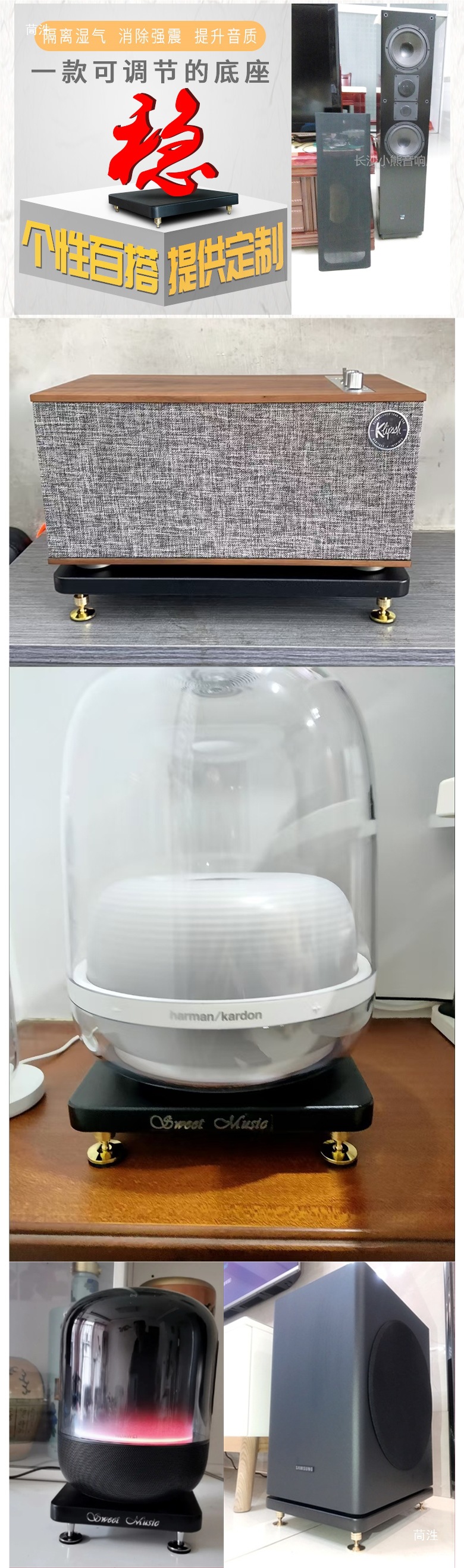 Floor-Standing Speaker Subwoofer Base Audio Shock-Absorbing Shock-Proof Pad Shock-Absorbing Tray Shelf Bookshelf Bracket Tripod