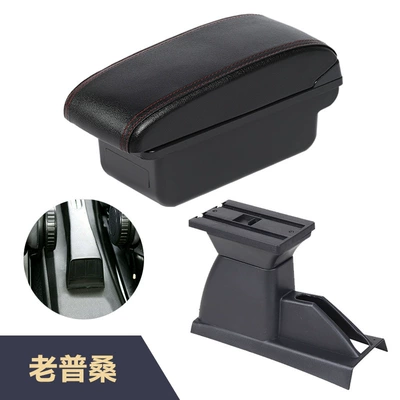 the interior accessories of | Armrest box