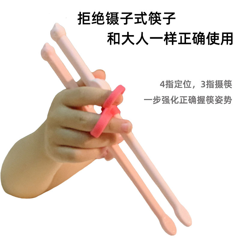 3 筷子 详情 握筷姿势.jpg